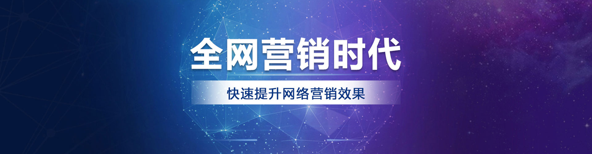 如皋百度推广价格