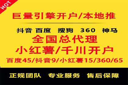 百度广告推广案例费用分享