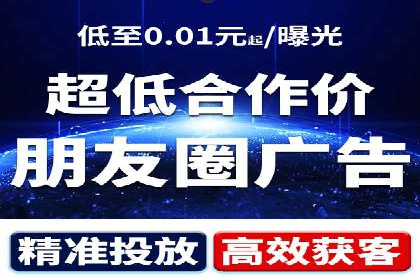 百度推广在移动端的应用案例